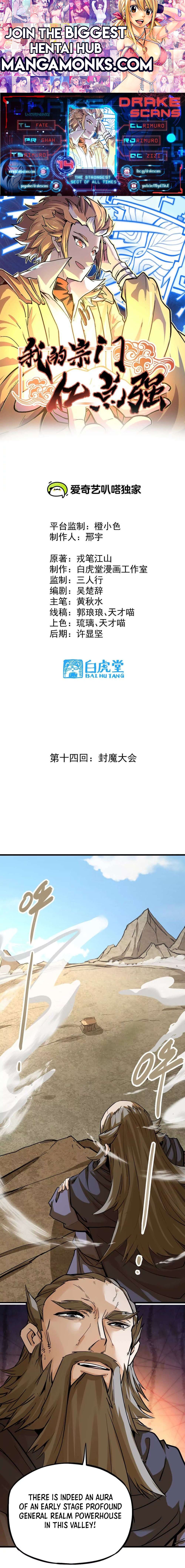 The Strongest Sect of All Times chapter 14 page 1