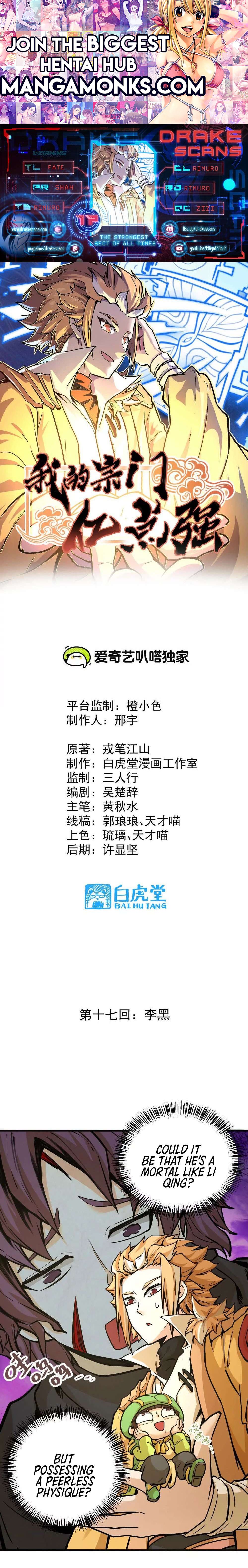 The Strongest Sect of All Times chapter 17 page 1