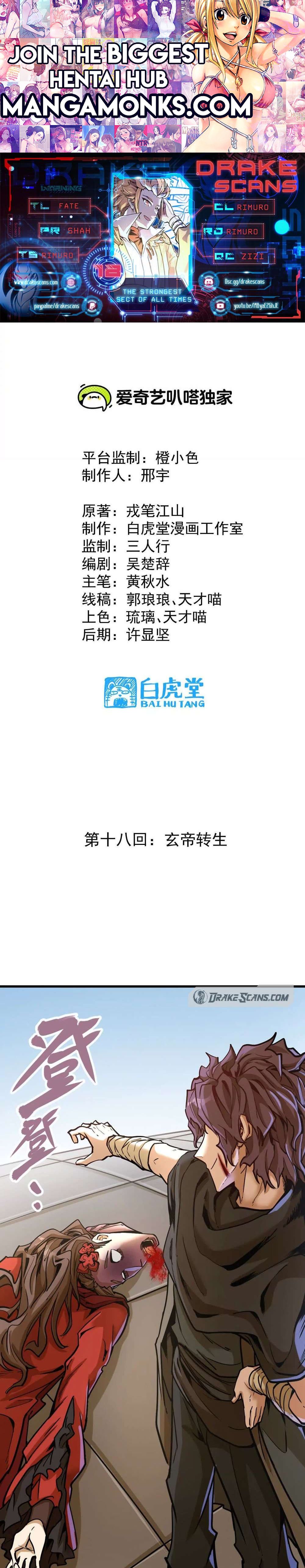 The Strongest Sect of All Times chapter 18 page 1