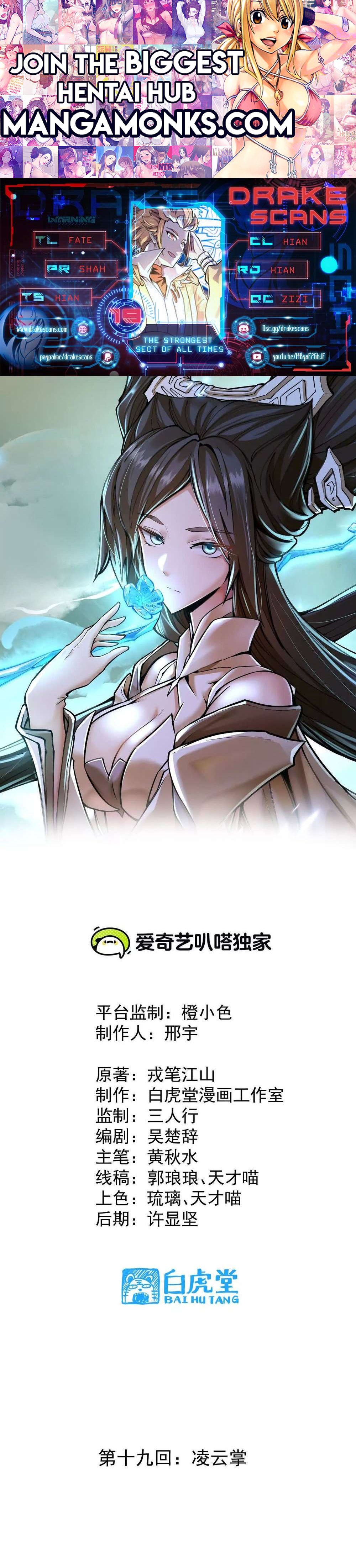 The Strongest Sect of All Times chapter 19 page 1