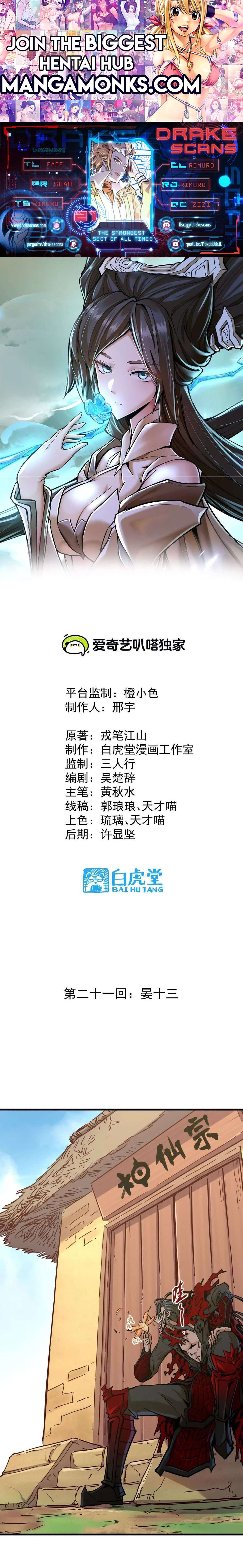 The Strongest Sect of All Times chapter 21 page 1