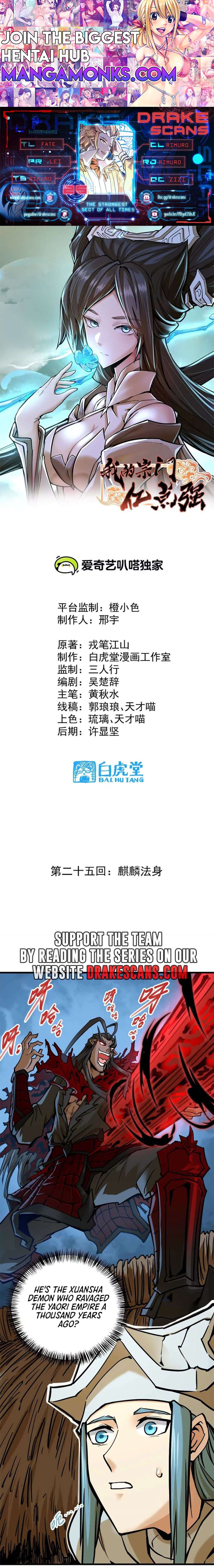 The Strongest Sect of All Times chapter 25 page 1