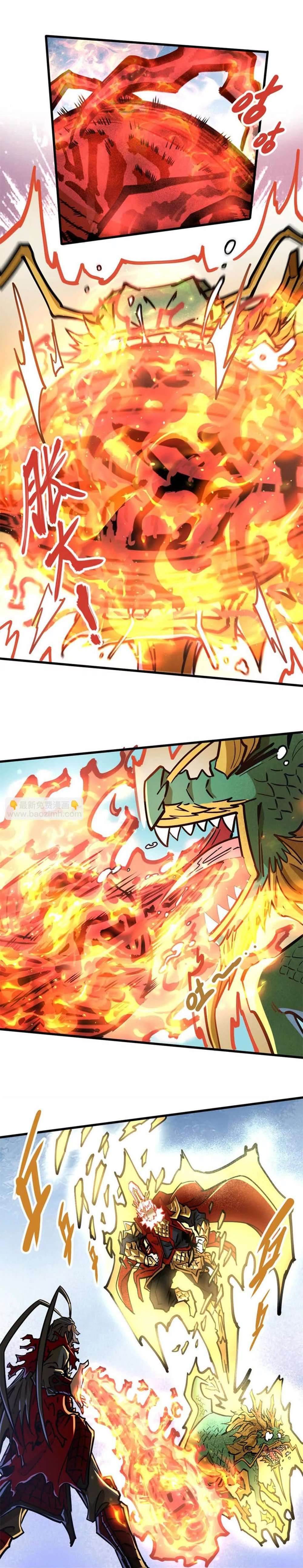 The Strongest Sect of All Times chapter 25 page 7