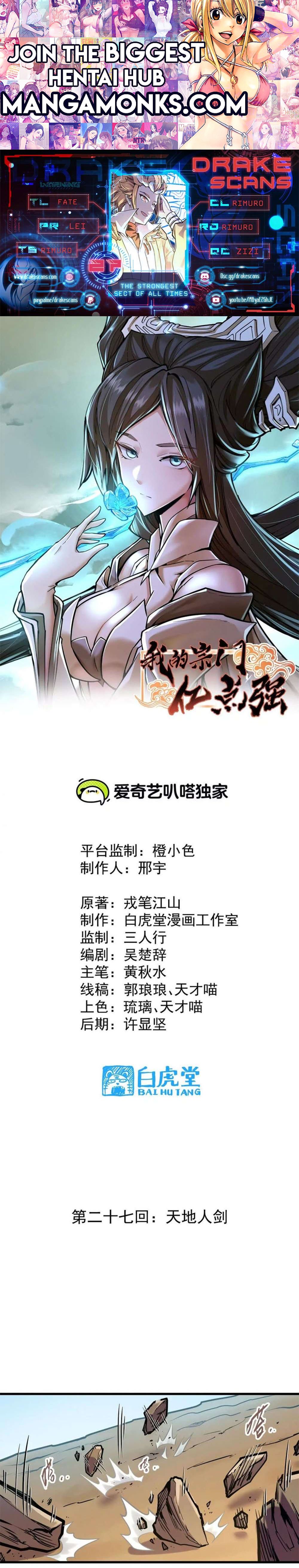 The Strongest Sect of All Times chapter 27 page 1