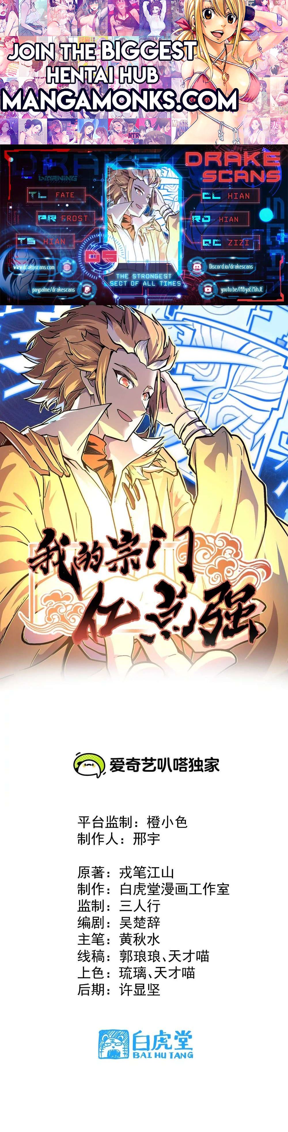 The Strongest Sect of All Times chapter 5 page 1