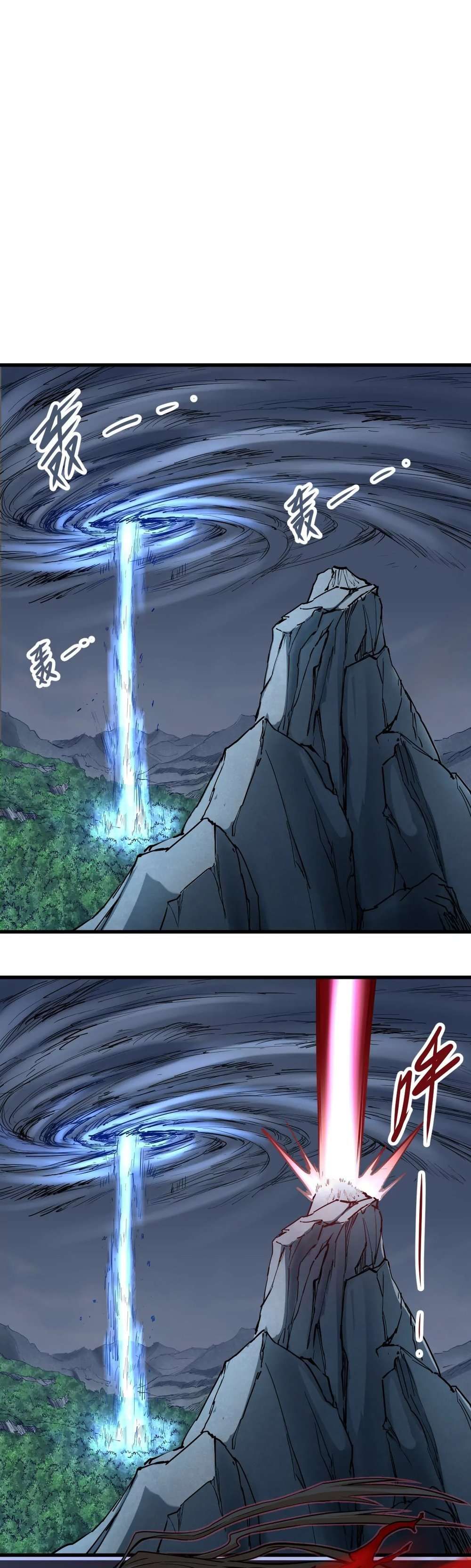 The Strongest Sect of All Times chapter 6 page 16