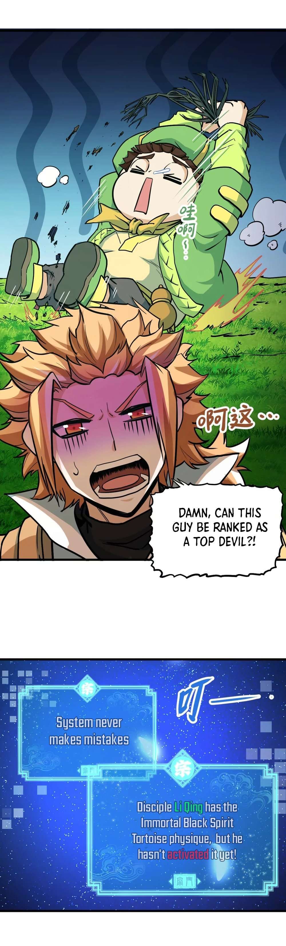 The Strongest Sect of All Times chapter 6 page 2