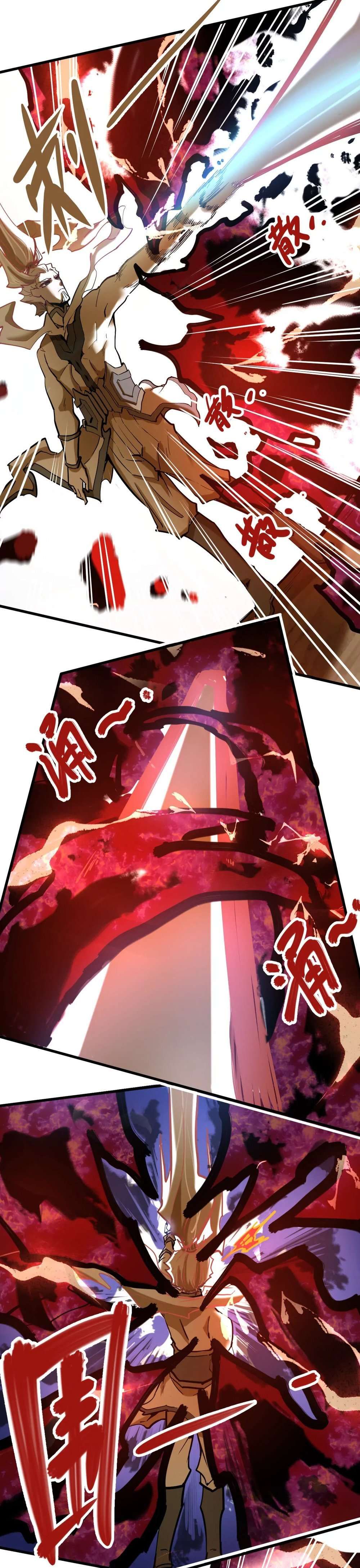 The Strongest Sect of All Times chapter 7 page 18