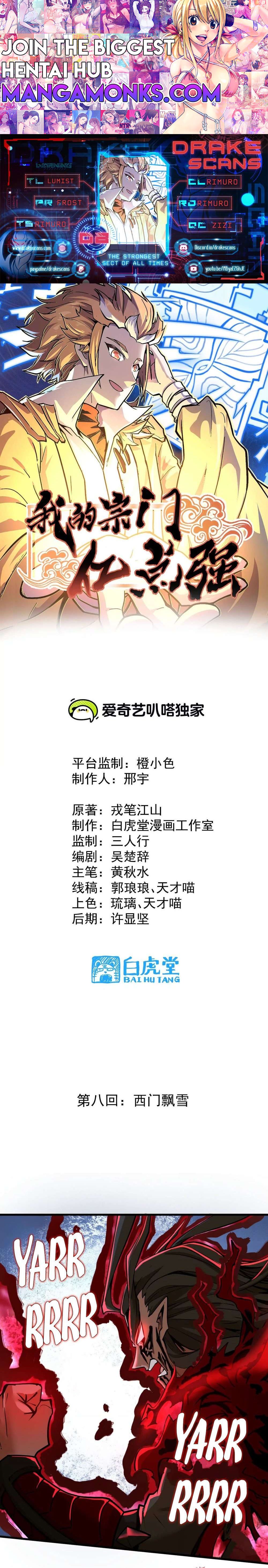 The Strongest Sect of All Times chapter 8 page 1