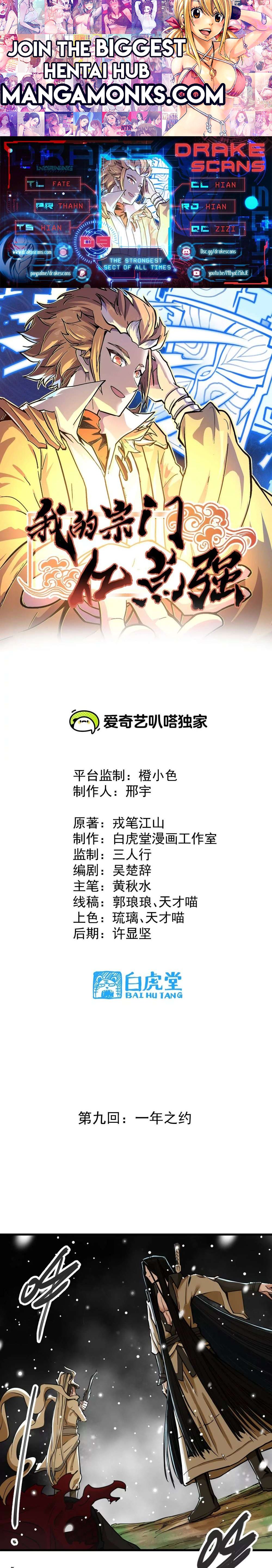 The Strongest Sect of All Times chapter 9 page 1