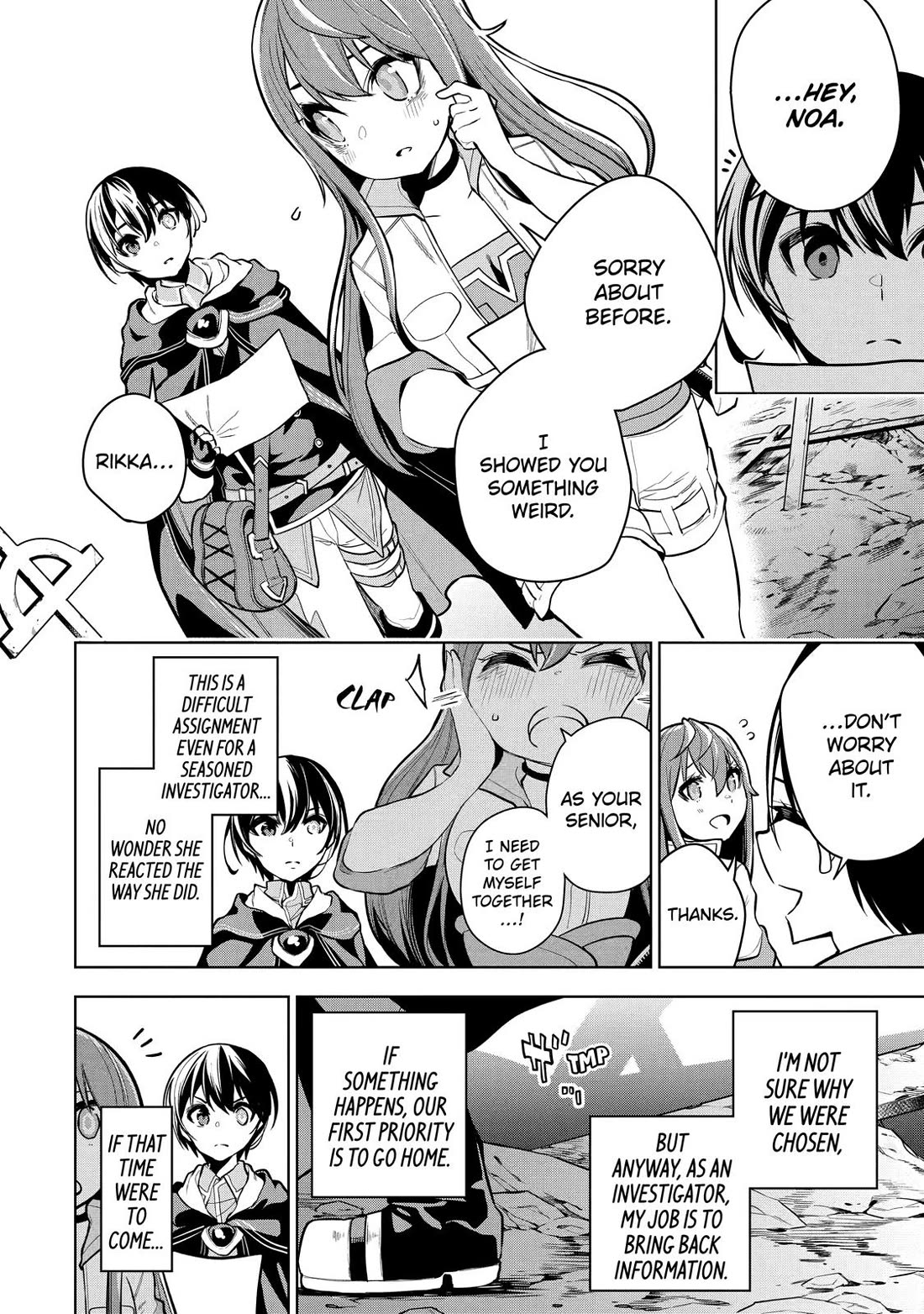 The Strongest Swordsman Has Zero Equipment Slots, but He Can Equip up to 9999 Items if It’s (Cute) Cursed Equipment chapter 22 page 16