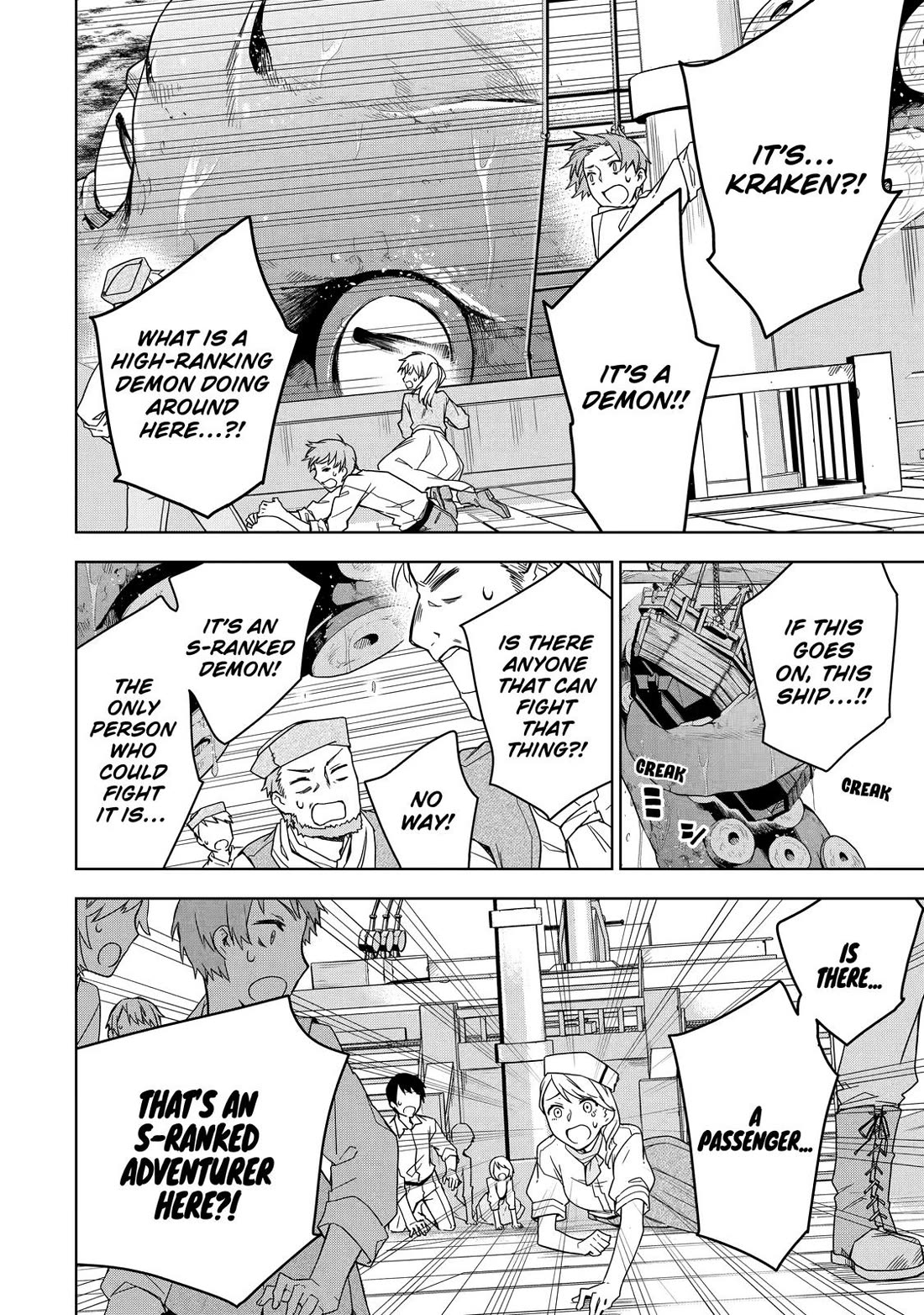 The Strongest Swordsman Has Zero Equipment Slots, but He Can Equip up to 9999 Items if It’s (Cute) Cursed Equipment chapter 28 page 4