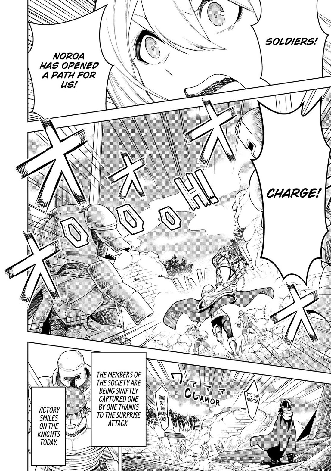 The Strongest Swordsman Has Zero Equipment Slots, but He Can Equip up to 9999 Items if It’s (Cute) Cursed Equipment chapter 9 page 13