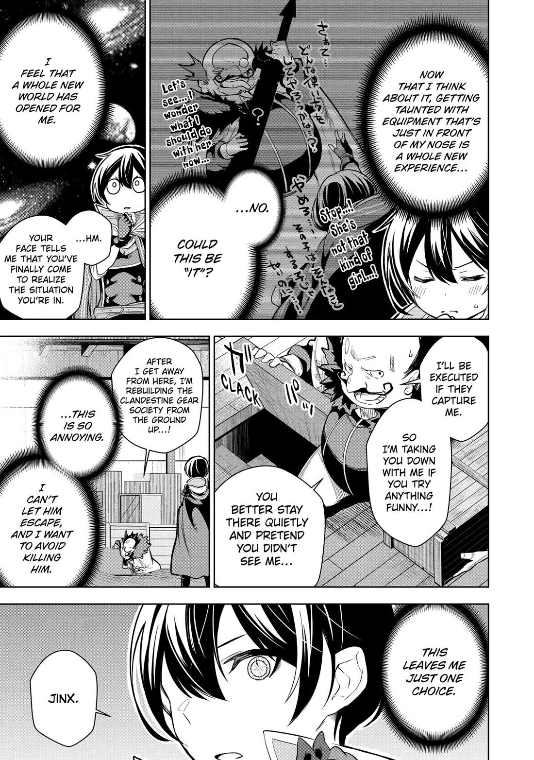 The Strongest Swordsman Has Zero Equipment Slots, but He Can Equip up to 9999 Items if It’s (Cute) Cursed Equipment chapter 9 page 22