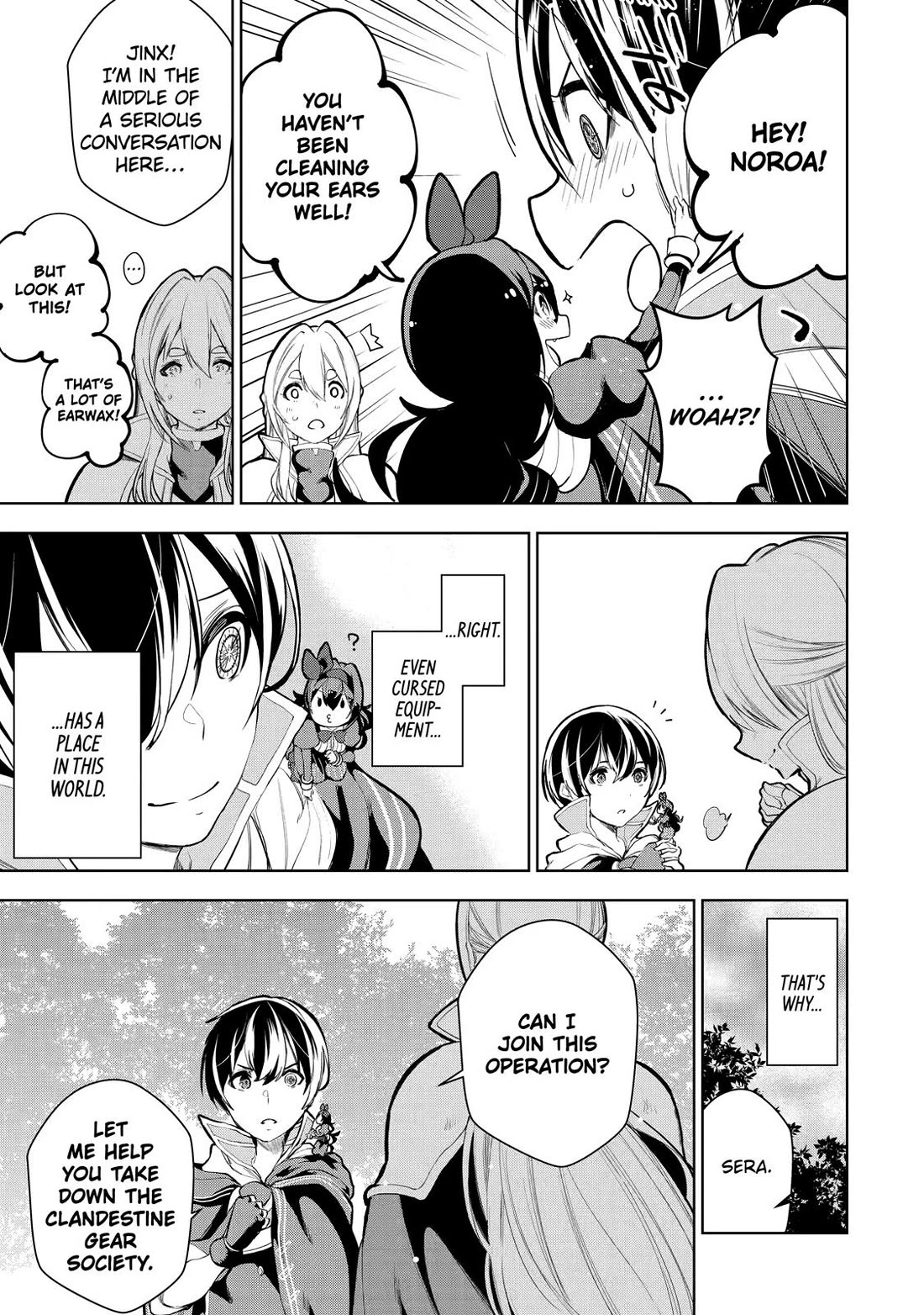 The Strongest Swordsman Has Zero Equipment Slots, but He Can Equip up to 9999 Items if It’s (Cute) Cursed Equipment chapter 9 page 5