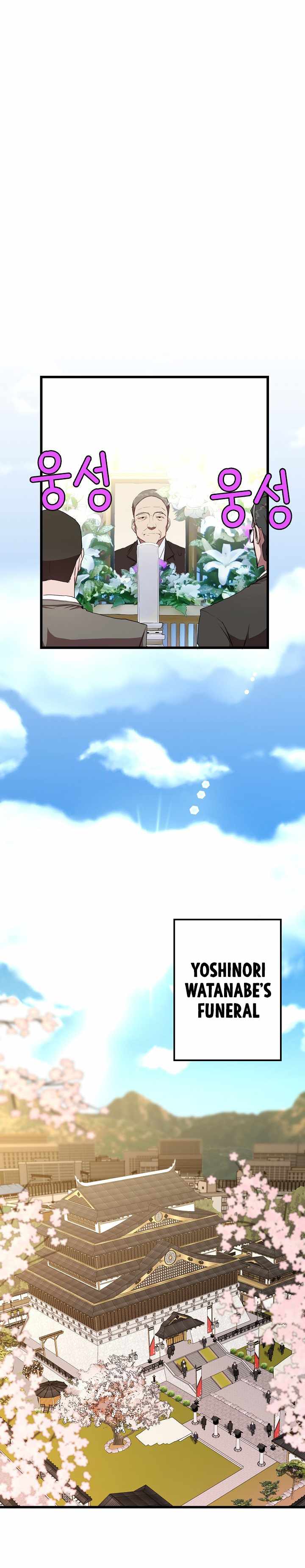 The Strongest Unemployed Hero chapter 13 page 10