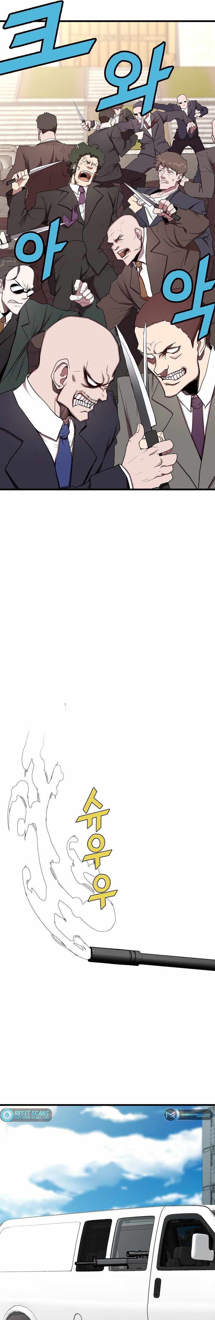 The Strongest Unemployed Hero chapter 13 page 13