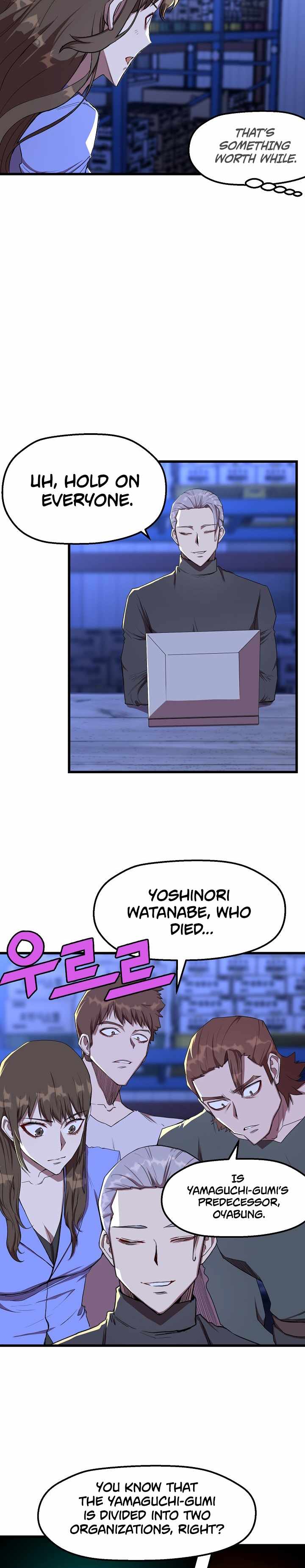 The Strongest Unemployed Hero chapter 13 page 6