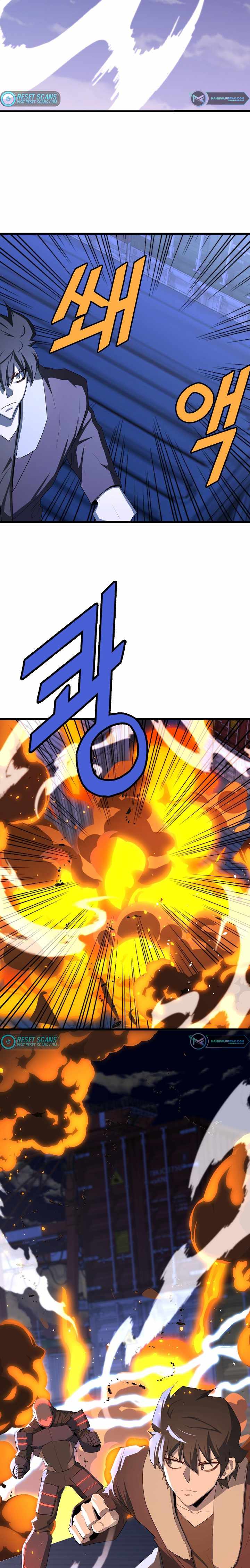 The Strongest Unemployed Hero chapter 18 page 2