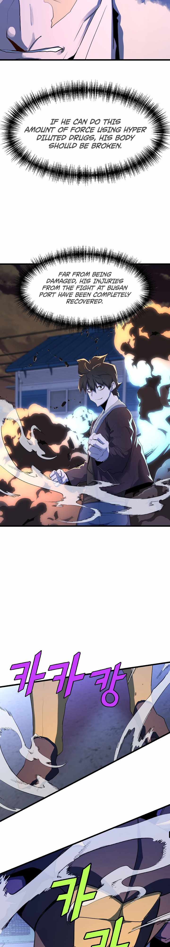 The Strongest Unemployed Hero chapter 24 page 17