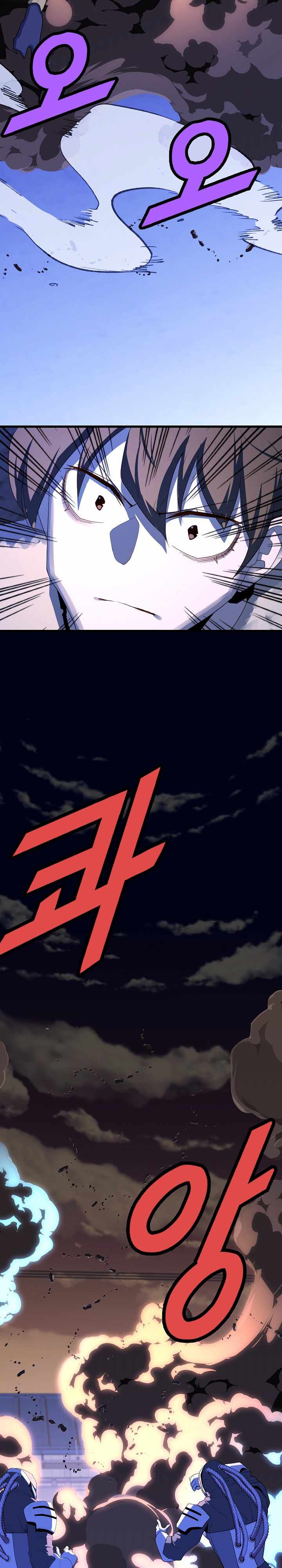 The Strongest Unemployed Hero chapter 24 page 19