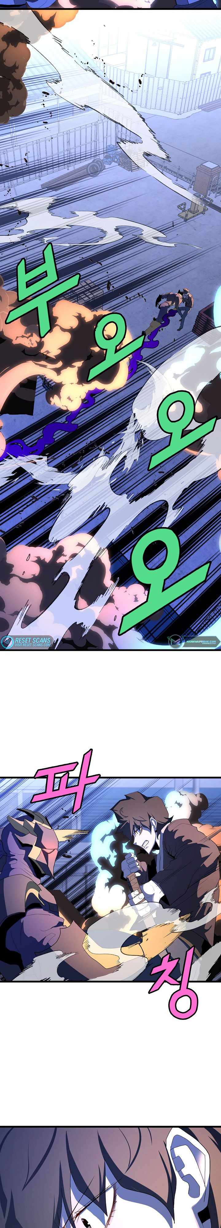 The Strongest Unemployed Hero chapter 24 page 20