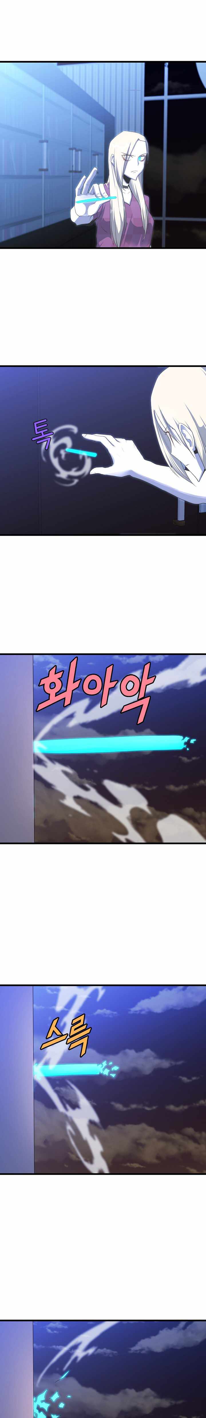 The Strongest Unemployed Hero chapter 24 page 9