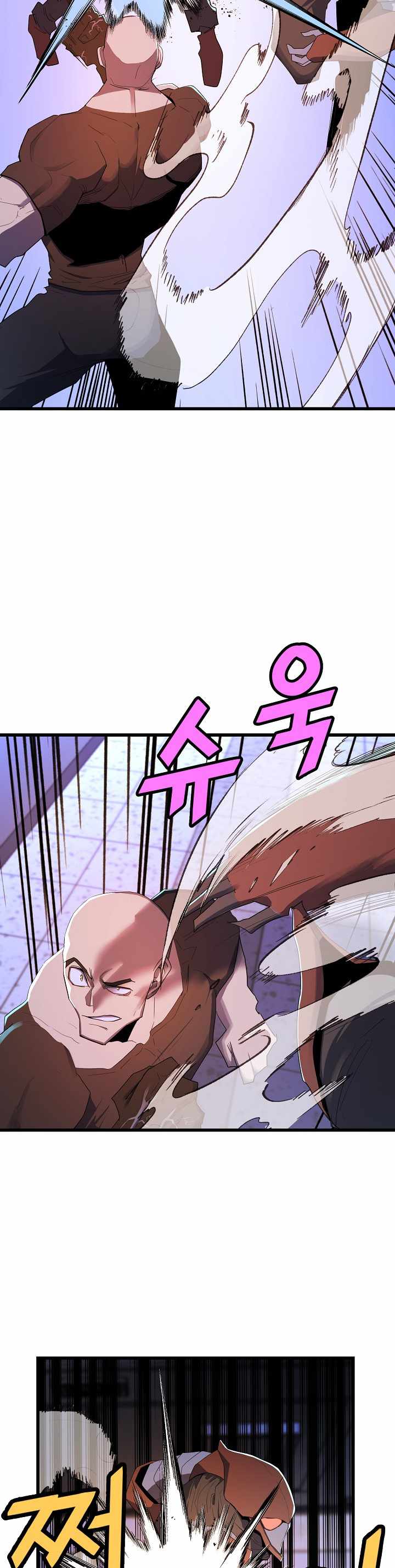 The Strongest Unemployed Hero chapter 27 page 13