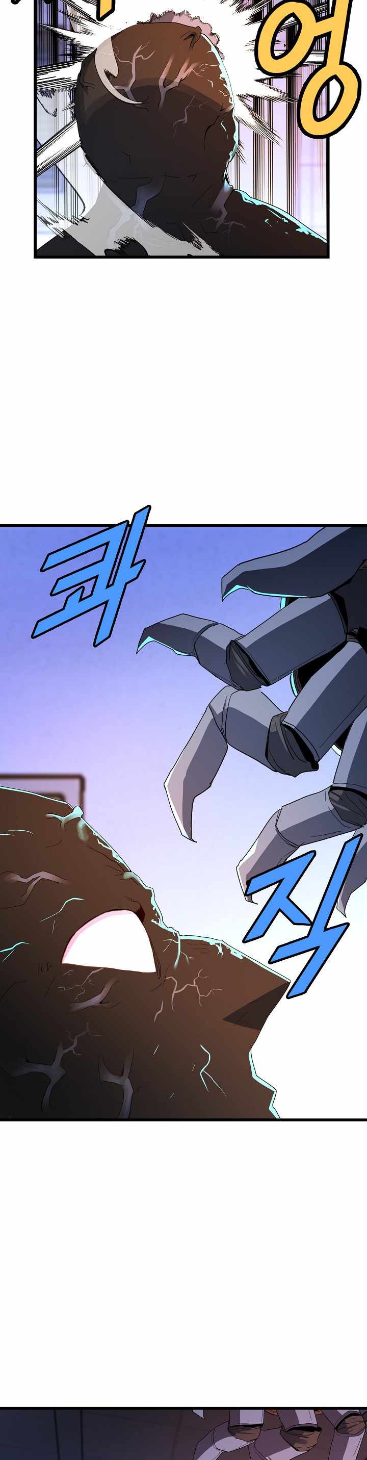 The Strongest Unemployed Hero chapter 27 page 14