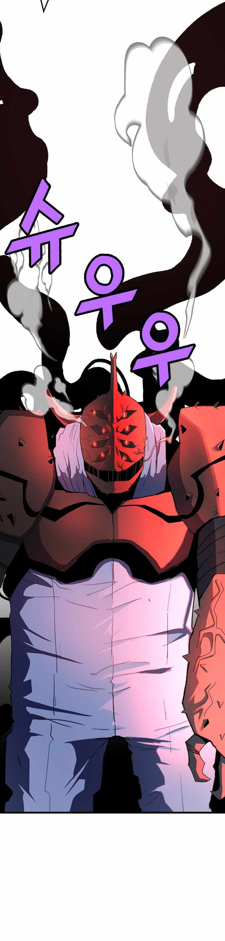 The Strongest Unemployed Hero chapter 27 page 34