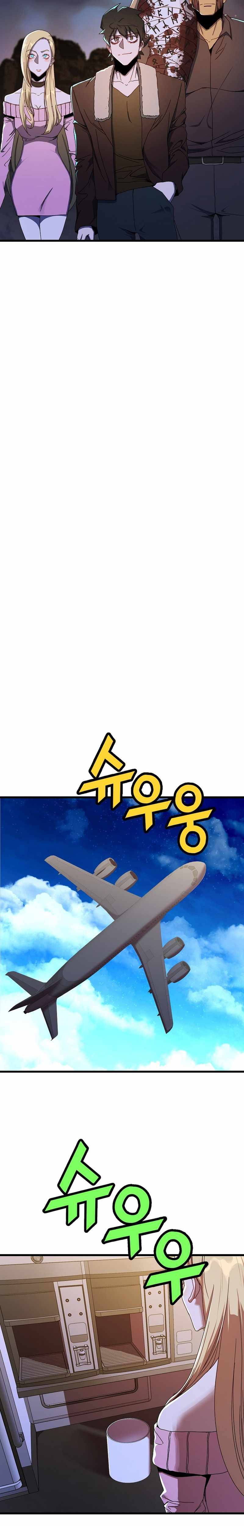 The Strongest Unemployed Hero chapter 44 page 20