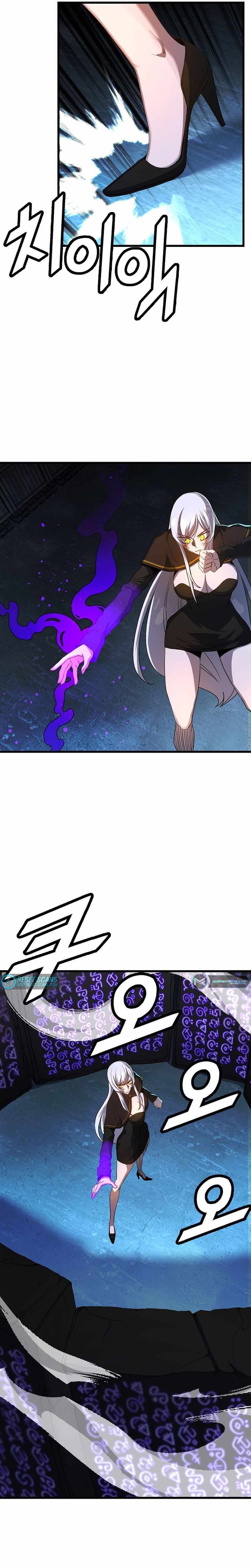 The Strongest Unemployed Hero chapter 57 page 12