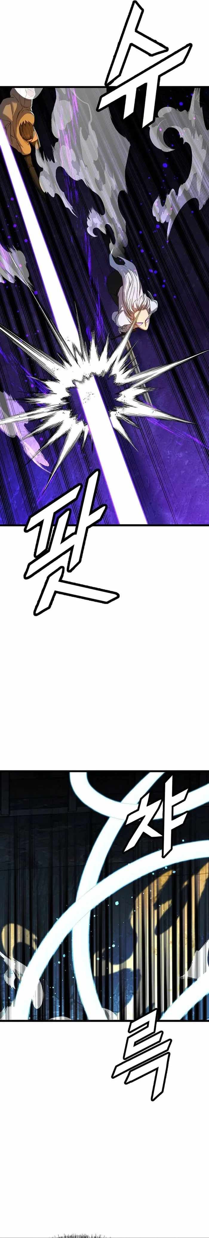 The Strongest Unemployed Hero chapter 58 page 2