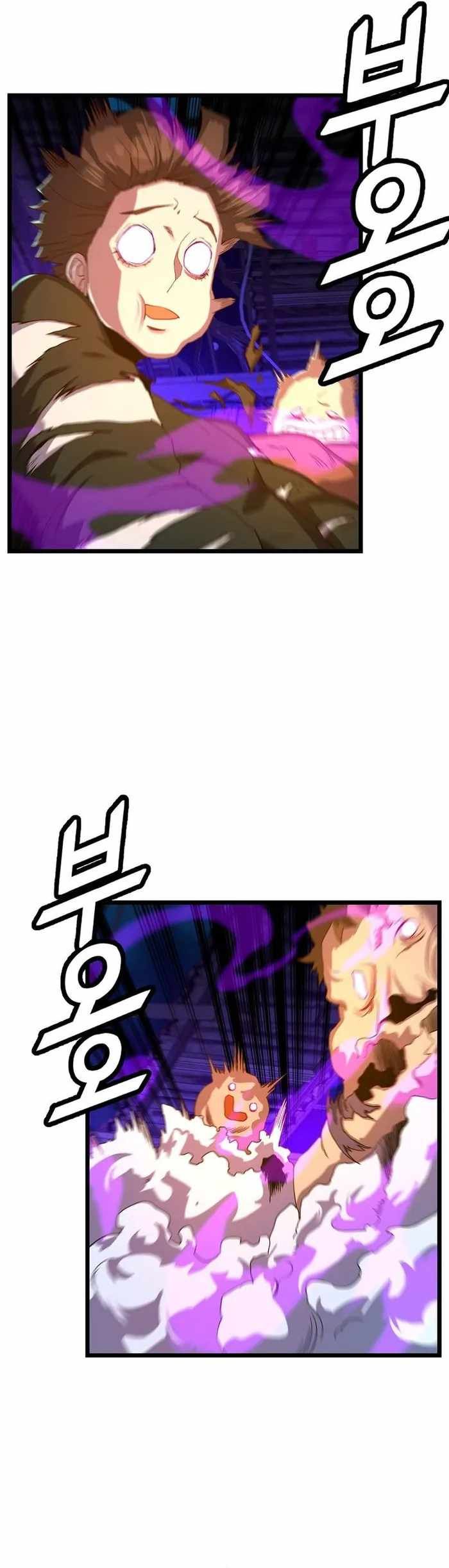 The Strongest Unemployed Hero chapter 58 page 23