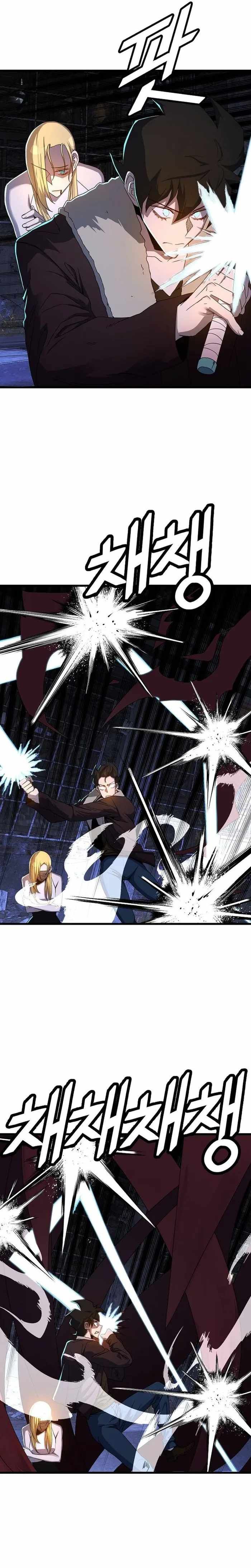 The Strongest Unemployed Hero chapter 59 page 15