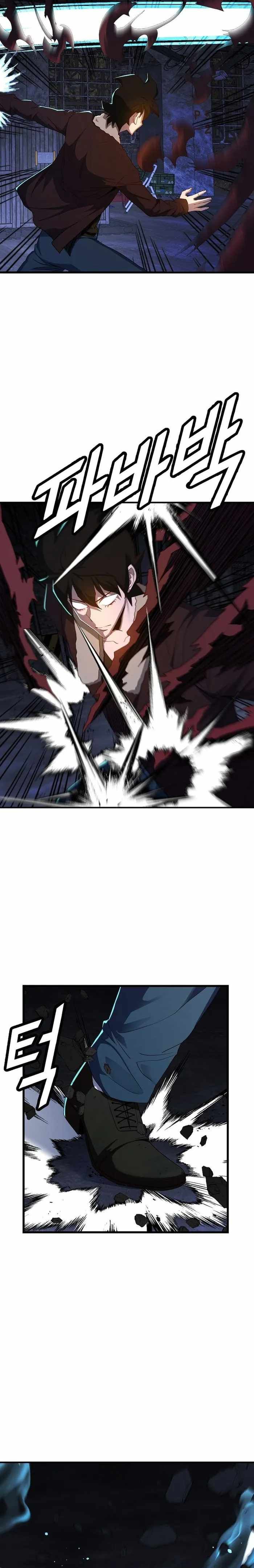 The Strongest Unemployed Hero chapter 59 page 5