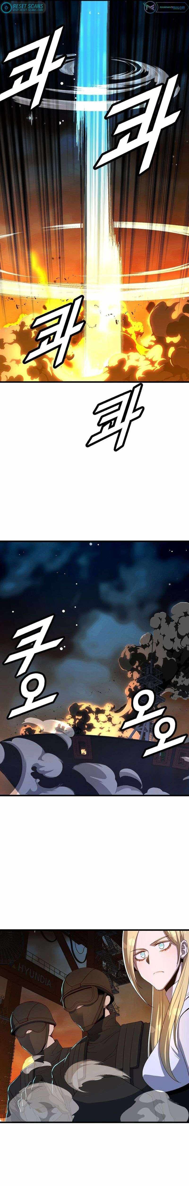 The Strongest Unemployed Hero chapter 64 page 10