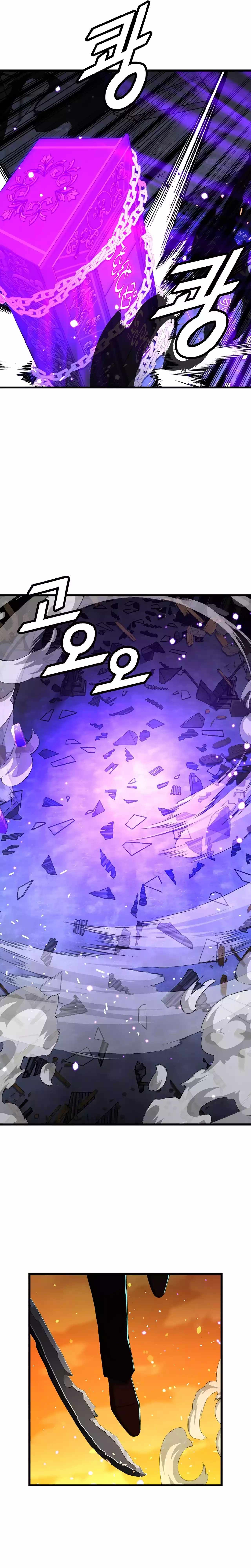 The Strongest Unemployed Hero chapter 71 page 13