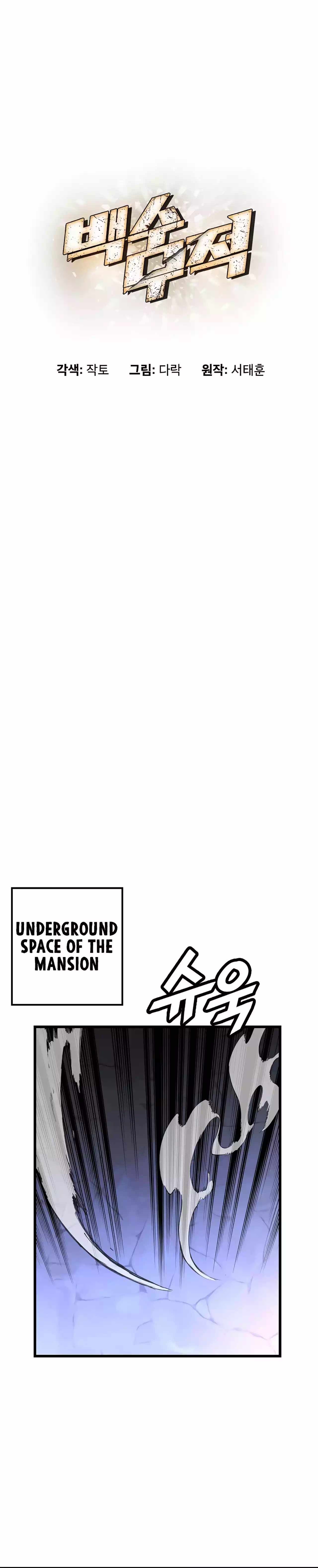 The Strongest Unemployed Hero chapter 71 page 16