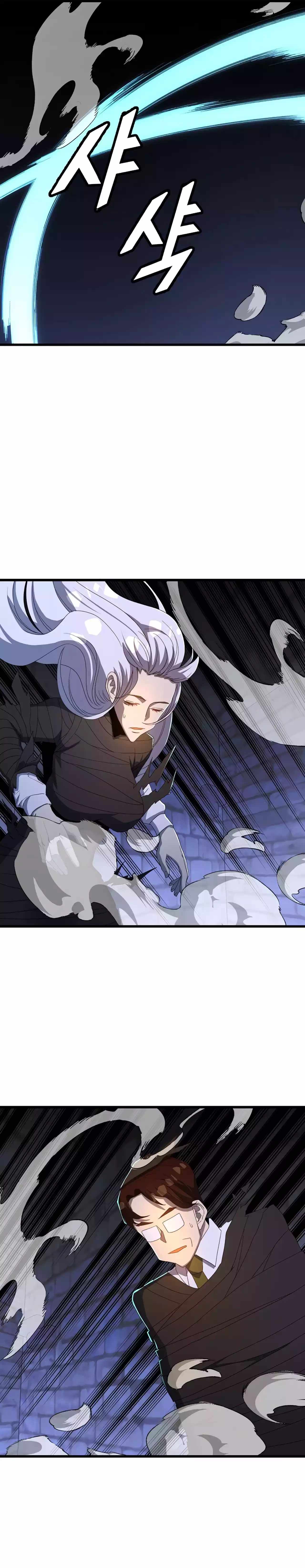 The Strongest Unemployed Hero chapter 71 page 19