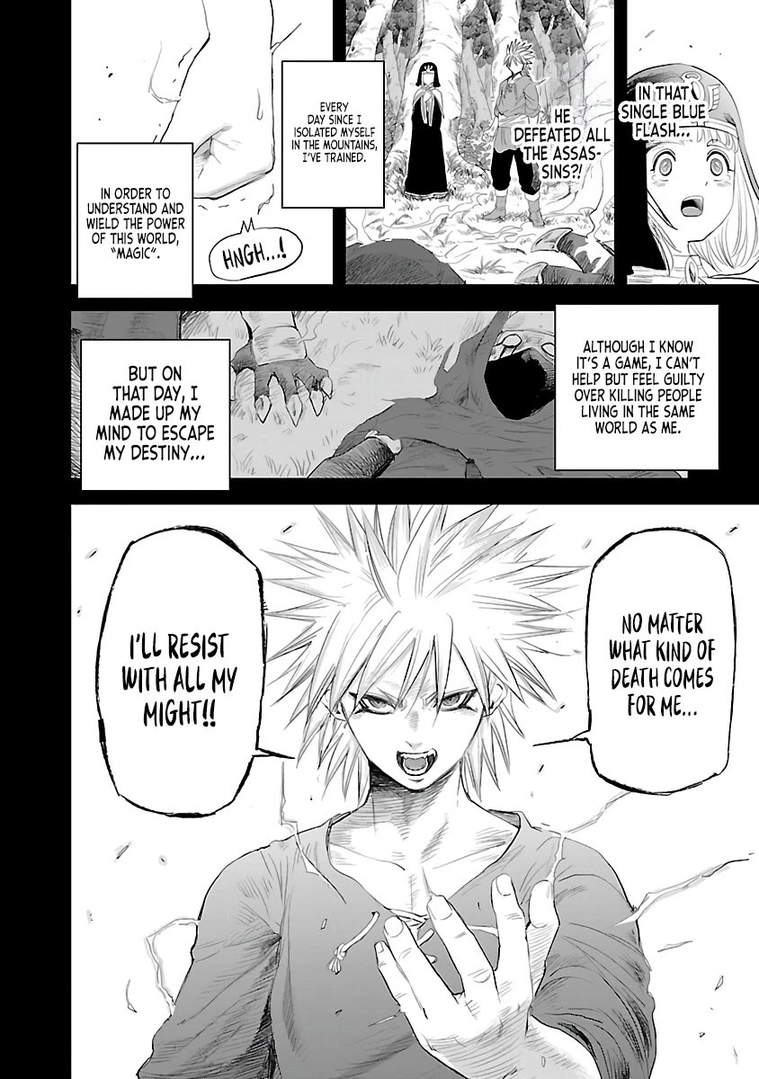 The Strongest Villain, Who had Hidden Himself Deep in the Mountains to Escape His Downfall, is Dragged Back into the Spotlight by the Heroine He Once Saved chapter 1 page 32