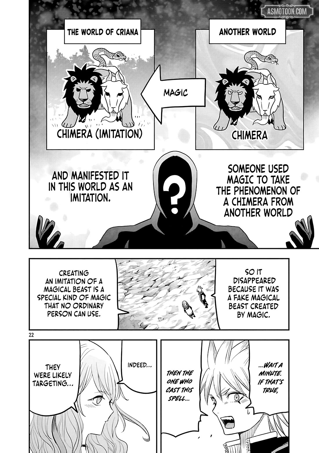 The Strongest Villain, Who had Hidden Himself Deep in the Mountains to Escape His Downfall, is Dragged Back into the Spotlight by the Heroine He Once Saved chapter 10 page 22