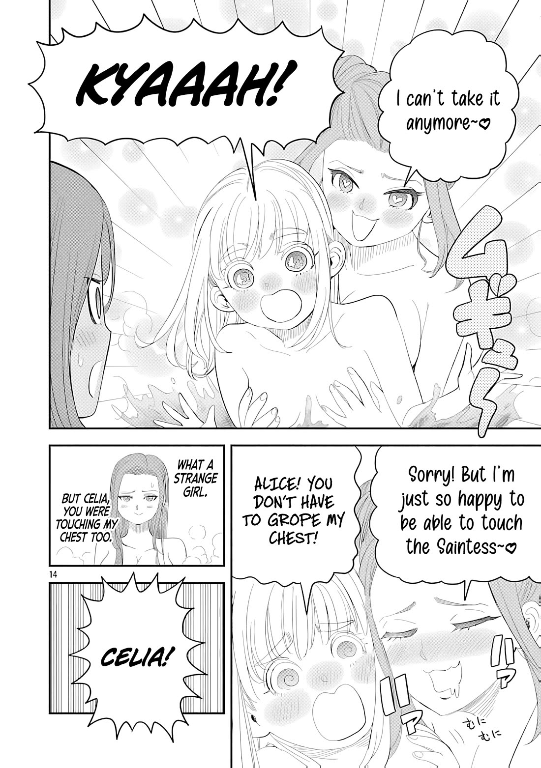 The Strongest Villain, Who had Hidden Himself Deep in the Mountains to Escape His Downfall, is Dragged Back into the Spotlight by the Heroine He Once Saved chapter 11 page 16