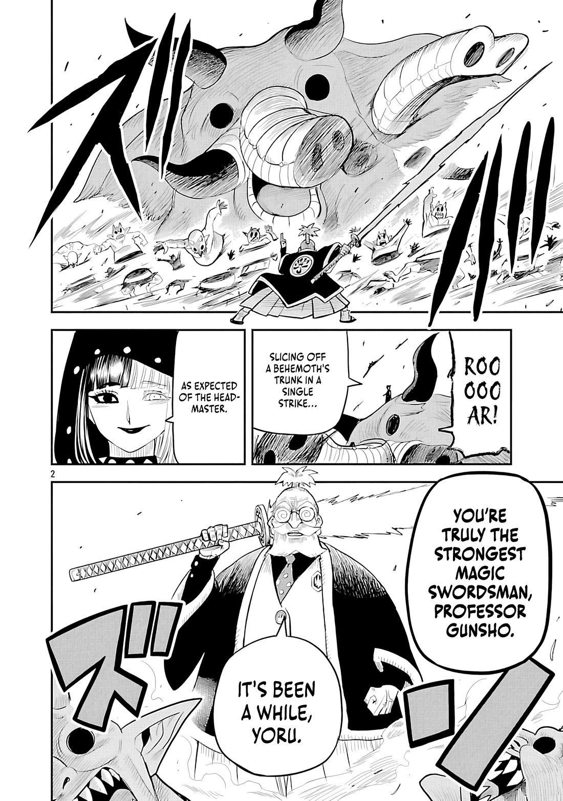 The Strongest Villain, Who had Hidden Himself Deep in the Mountains to Escape His Downfall, is Dragged Back into the Spotlight by the Heroine He Once Saved chapter 15 page 3