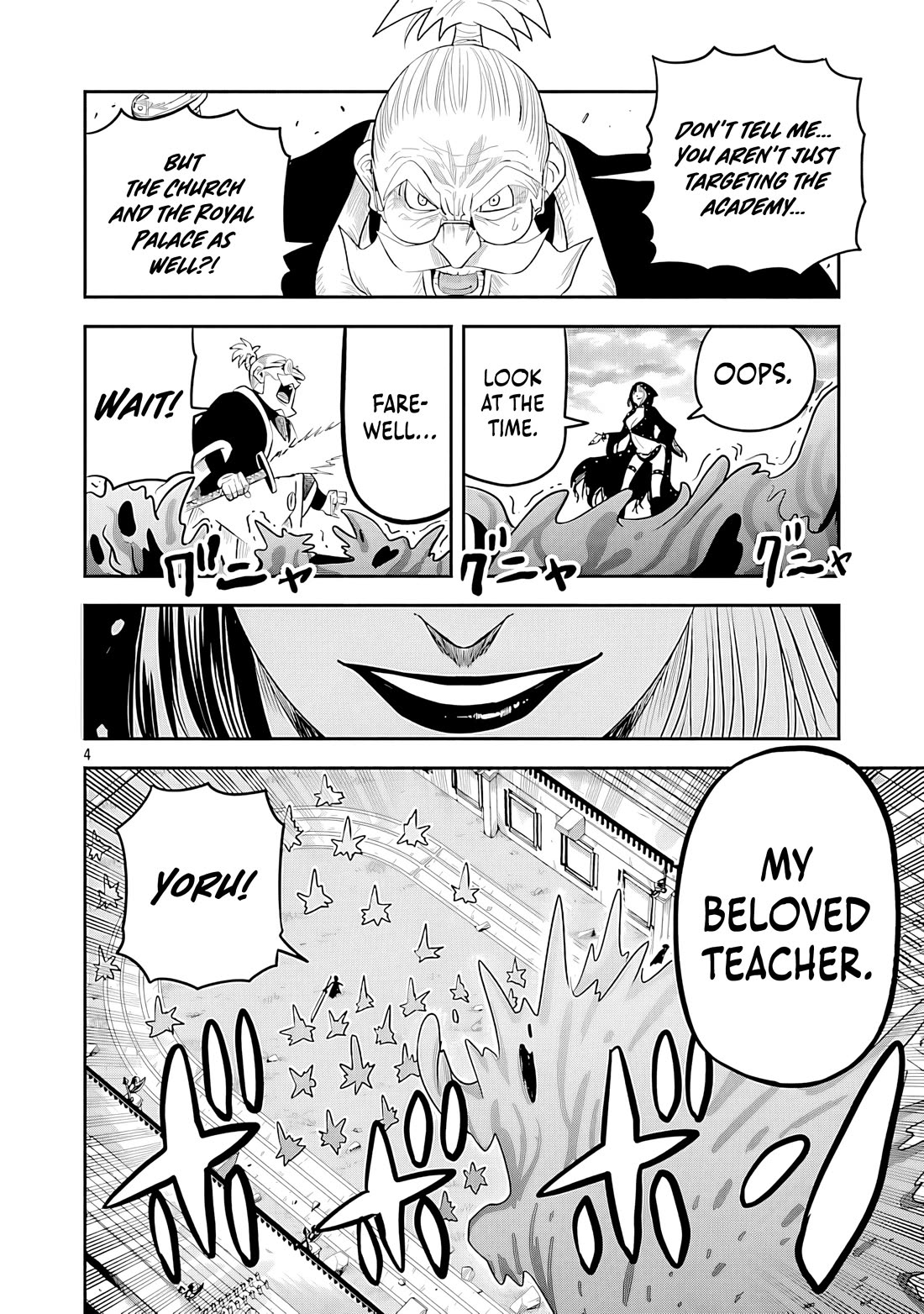The Strongest Villain, Who had Hidden Himself Deep in the Mountains to Escape His Downfall, is Dragged Back into the Spotlight by the Heroine He Once Saved chapter 15 page 5