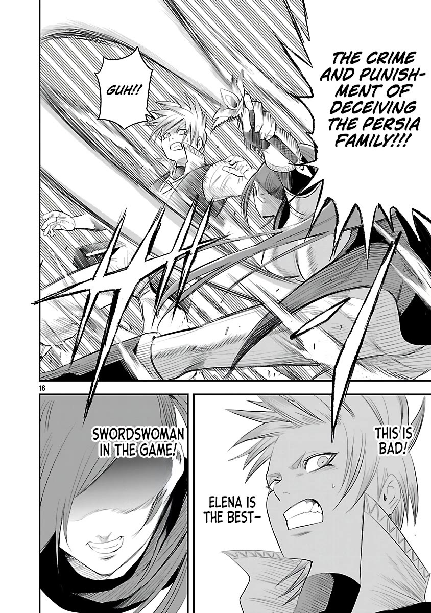 The Strongest Villain, Who had Hidden Himself Deep in the Mountains to Escape His Downfall, is Dragged Back into the Spotlight by the Heroine He Once Saved chapter 3 page 16