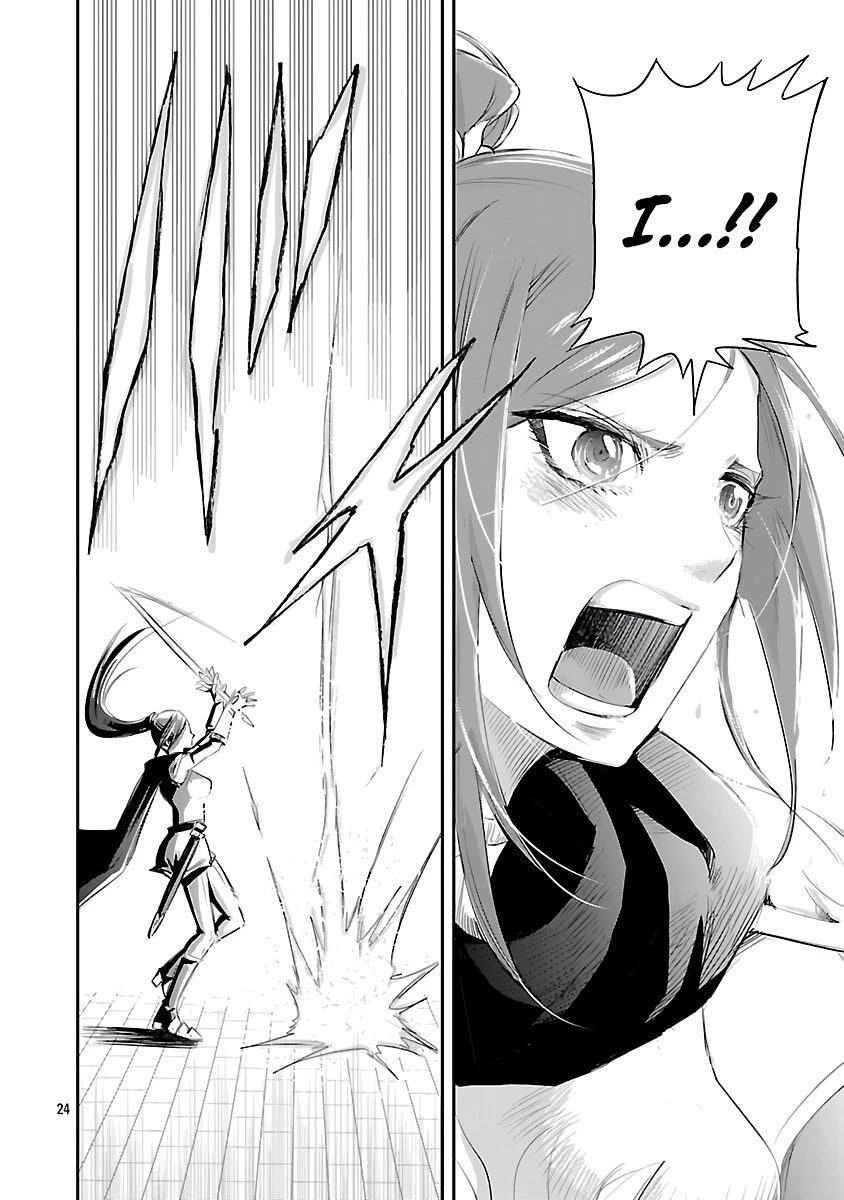 The Strongest Villain, Who had Hidden Himself Deep in the Mountains to Escape His Downfall, is Dragged Back into the Spotlight by the Heroine He Once Saved chapter 3 page 24