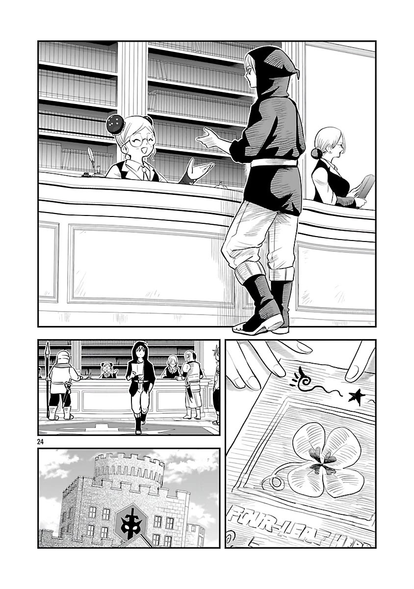 The Strongest Villain, Who had Hidden Himself Deep in the Mountains to Escape His Downfall, is Dragged Back into the Spotlight by the Heroine He Once Saved chapter 4 page 24