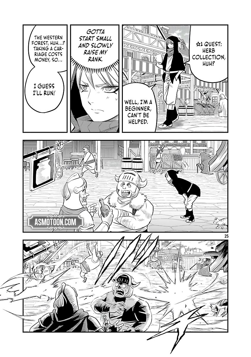 The Strongest Villain, Who had Hidden Himself Deep in the Mountains to Escape His Downfall, is Dragged Back into the Spotlight by the Heroine He Once Saved chapter 4 page 25