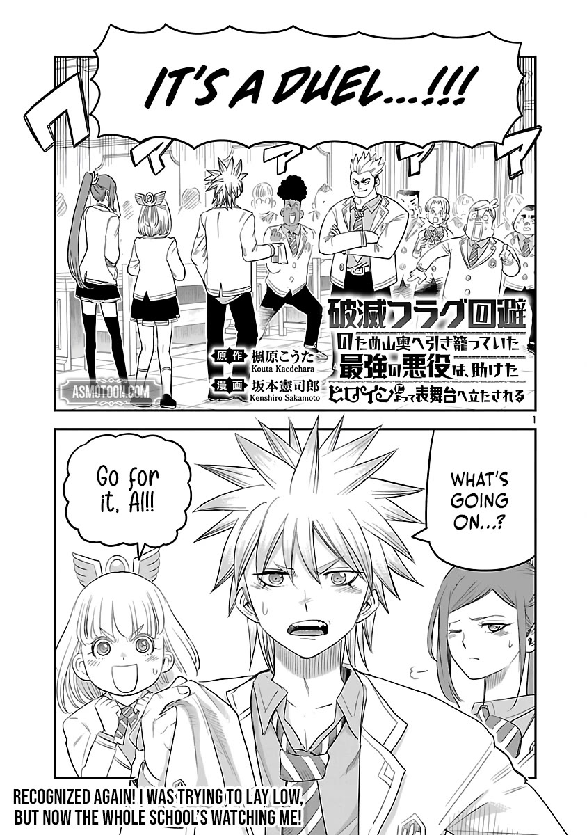 The Strongest Villain, Who had Hidden Himself Deep in the Mountains to Escape His Downfall, is Dragged Back into the Spotlight by the Heroine He Once Saved chapter 7 page 1